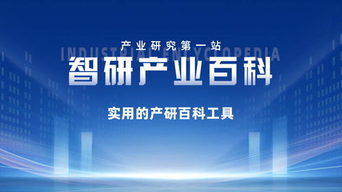 螢石產(chǎn)業(yè)鏈圖譜簡(jiǎn)析與行業(yè)政策梳理及發(fā)展趨勢(shì)預(yù)測(cè)