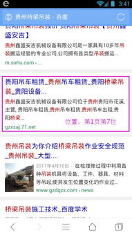 企優寶 互聯網服務產品助力口碑營銷，全國招商火爆進行中